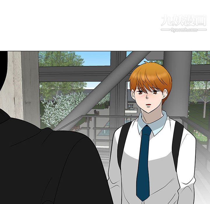 每天忍耐的男人第47话