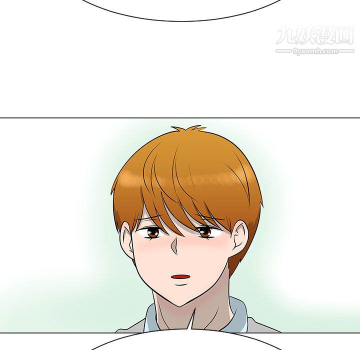 每天忍耐的男人第47话