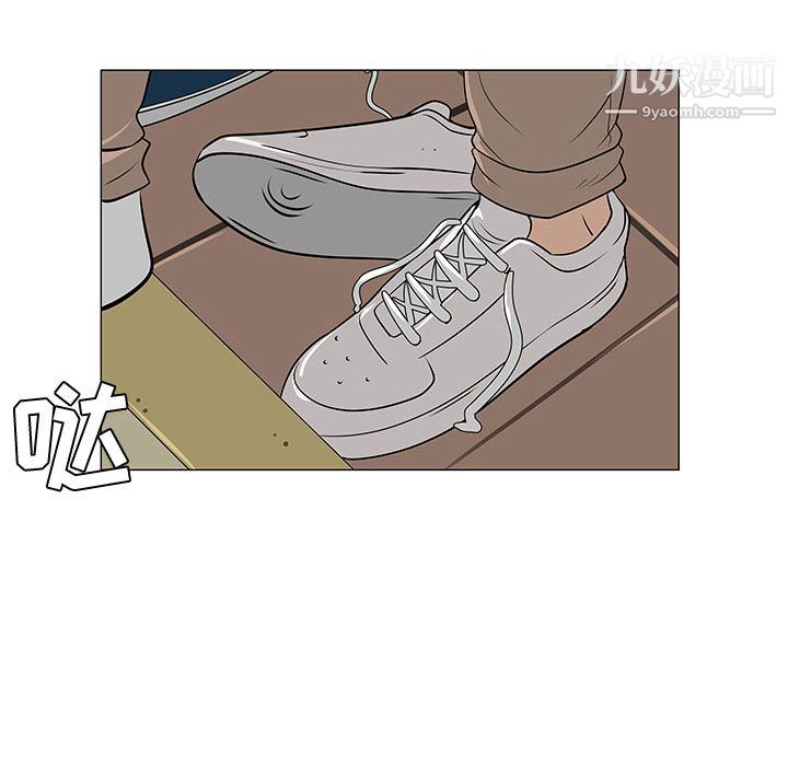 每天忍耐的男人第47话