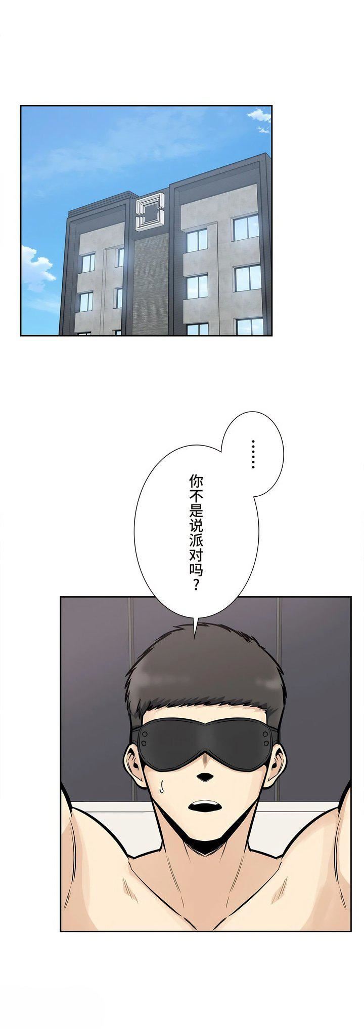 探视第24话