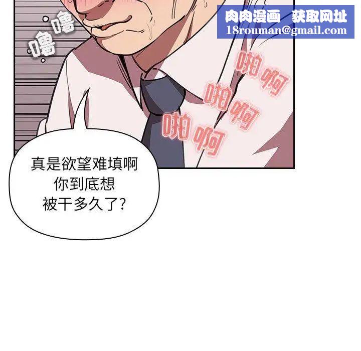 欢迎进入梦幻直播间第7话