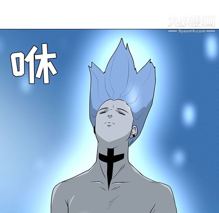 每天忍耐的男人第47话