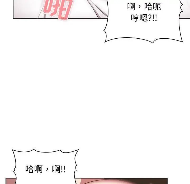 欢迎进入梦幻直播间第7话