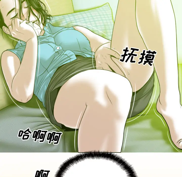 美人为馅第29话