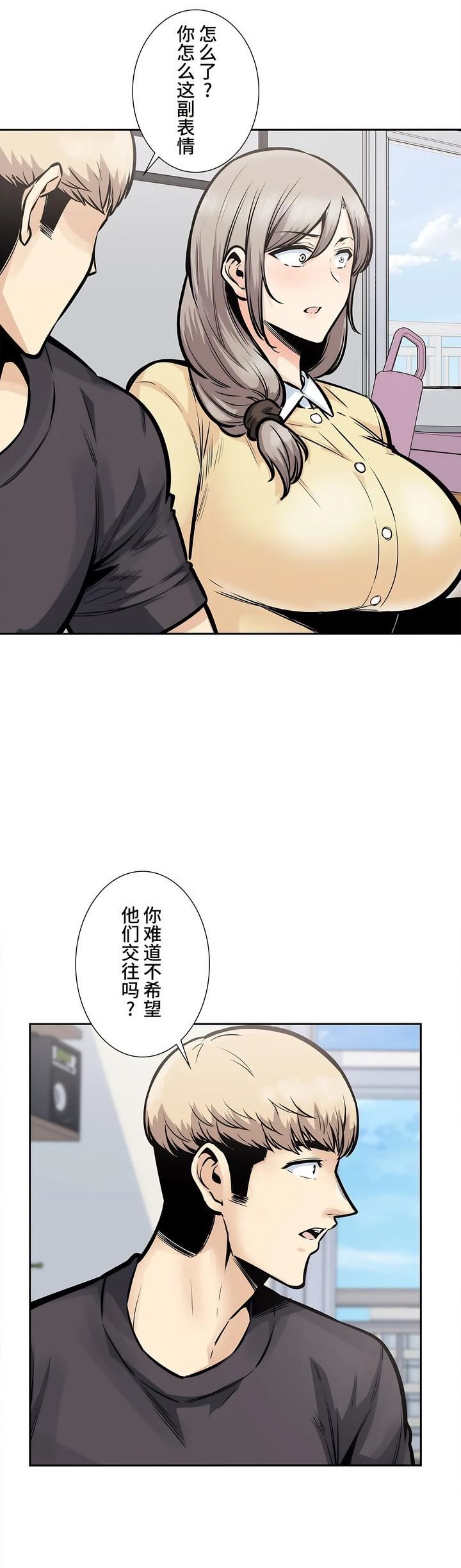探视第25话