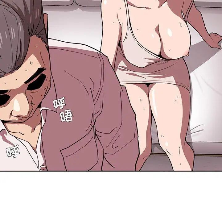 欢迎进入梦幻直播间第7话