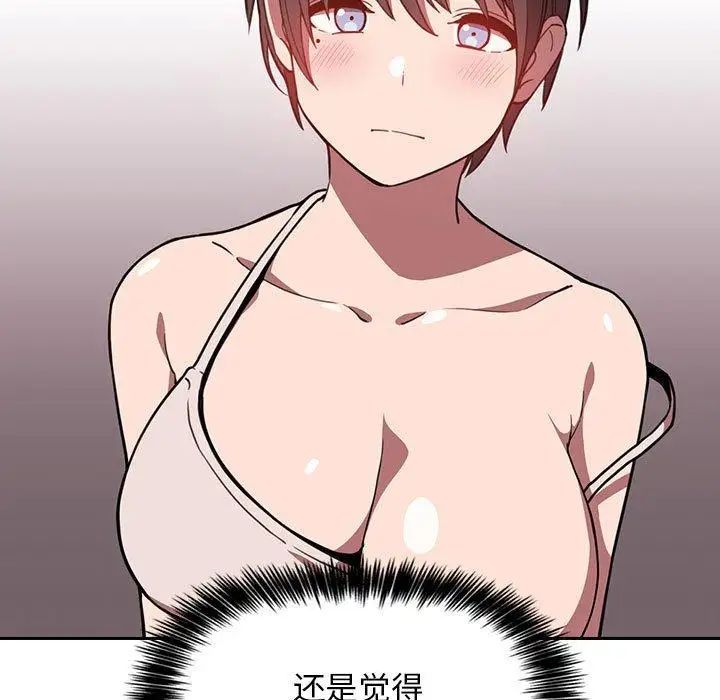 欢迎进入梦幻直播间第7话