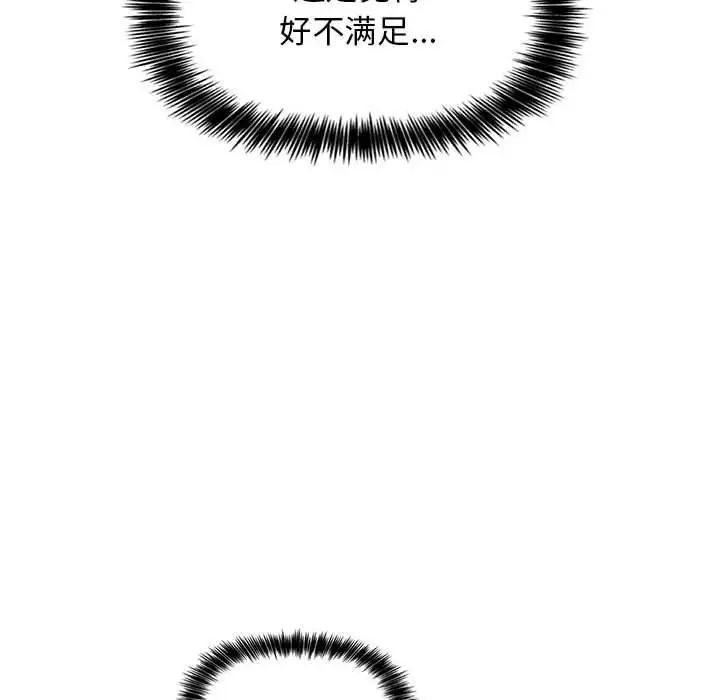 欢迎进入梦幻直播间第7话