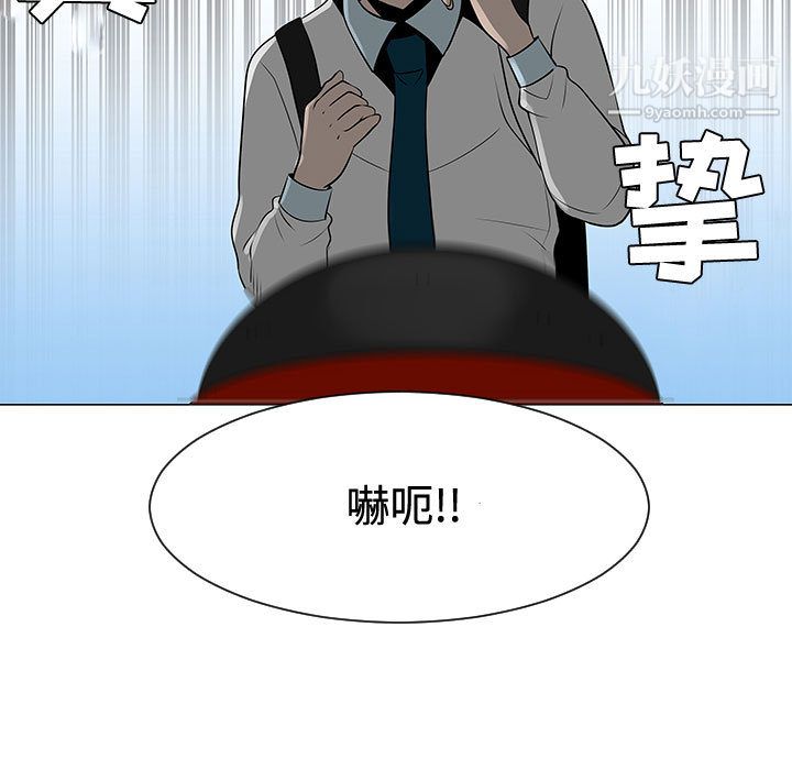 每天忍耐的男人第48话