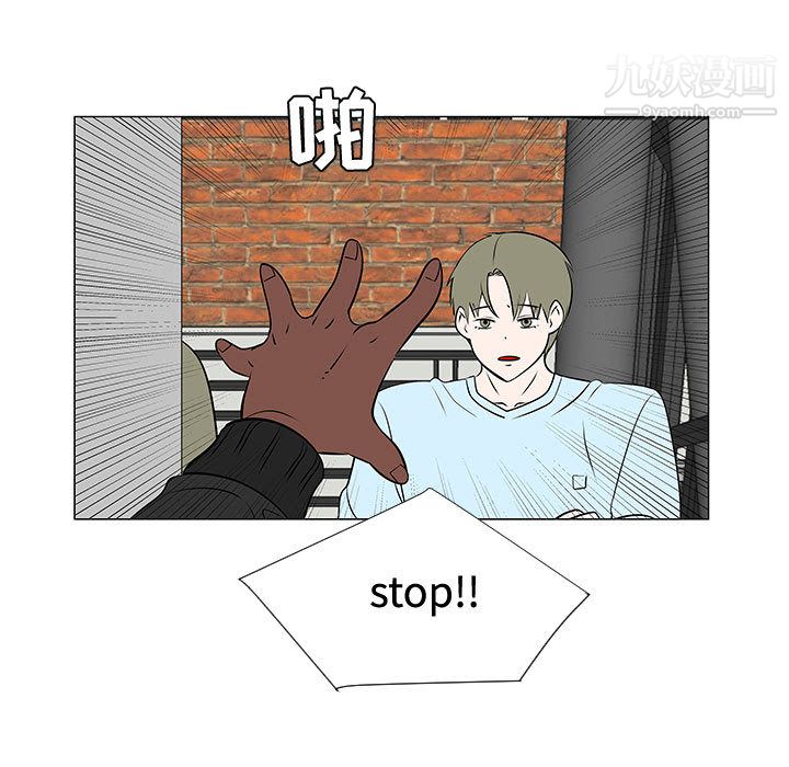 每天忍耐的男人第48话