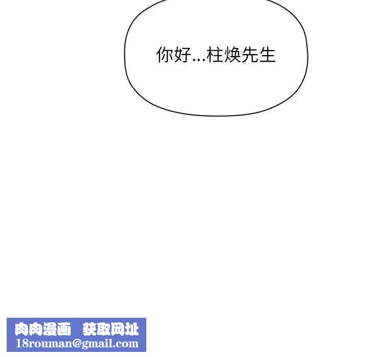 欢迎进入梦幻直播间第7话