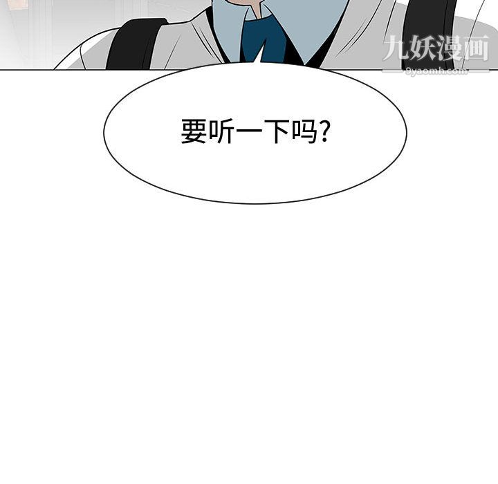 每天忍耐的男人第48话