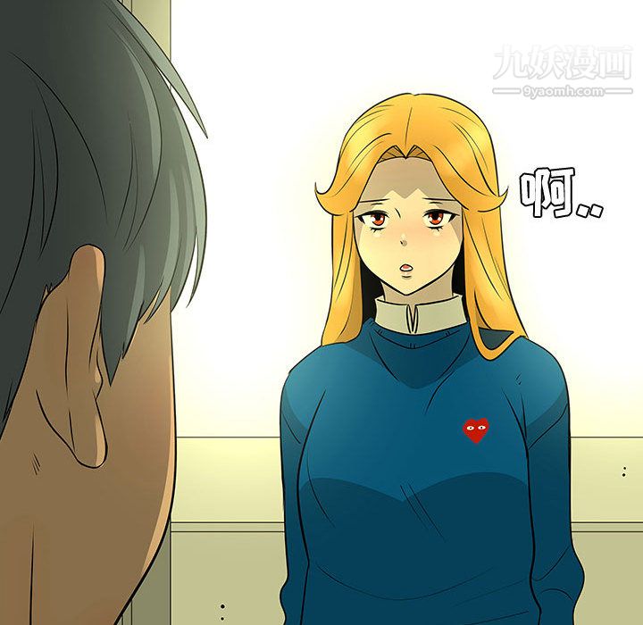 每天忍耐的男人第48話