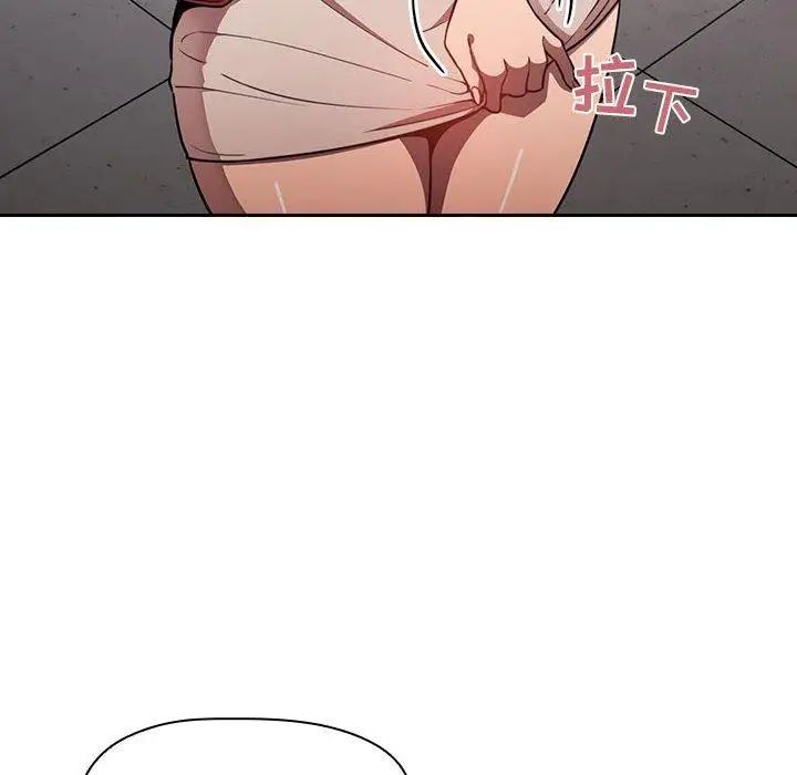 歡迎進入夢幻直播間第8话