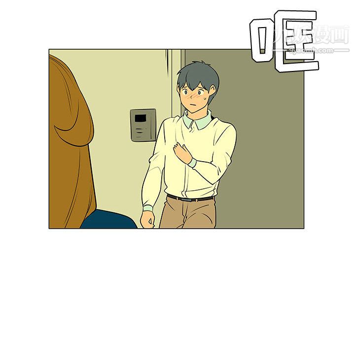 每天忍耐的男人第48话