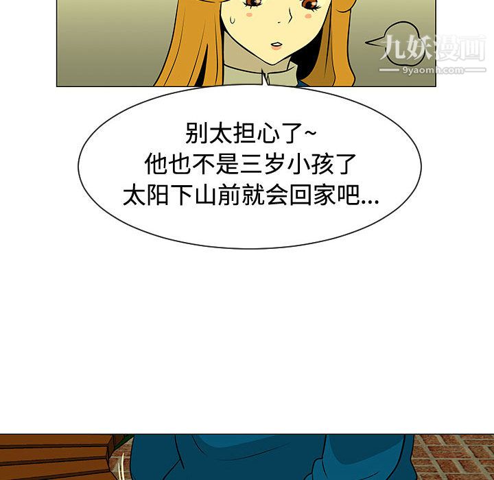 每天忍耐的男人第48话