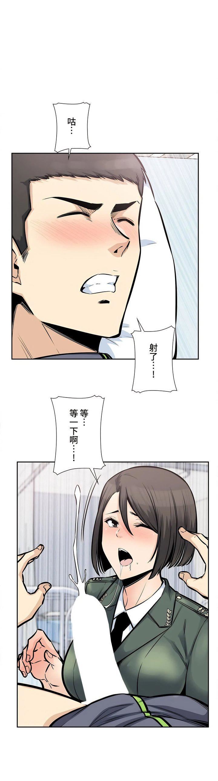 探视第26话