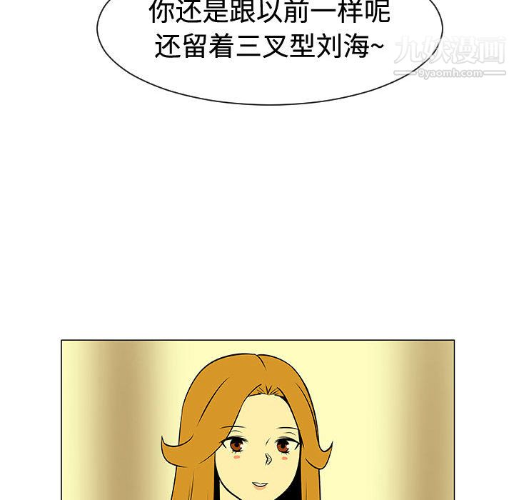 每天忍耐的男人第48话