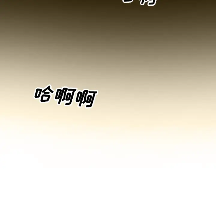 美人为馅第29话