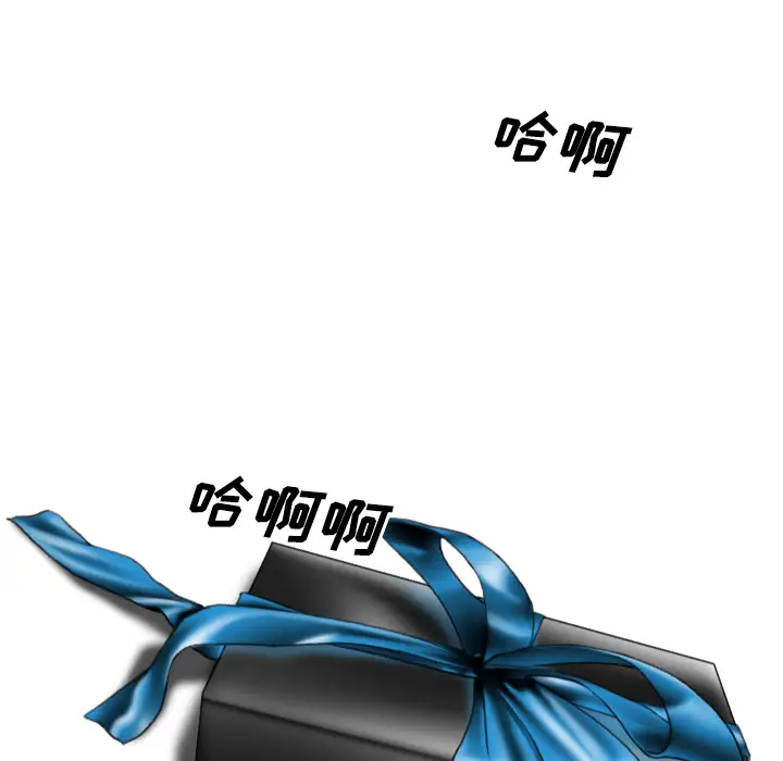 美人为馅第29话