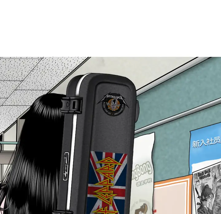 美人为馅第29话