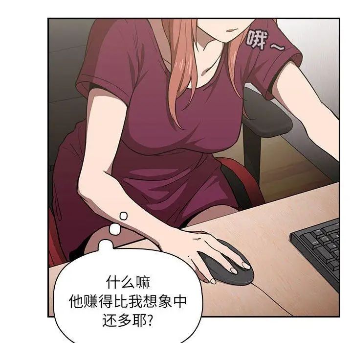 欢迎进入梦幻直播间第8话