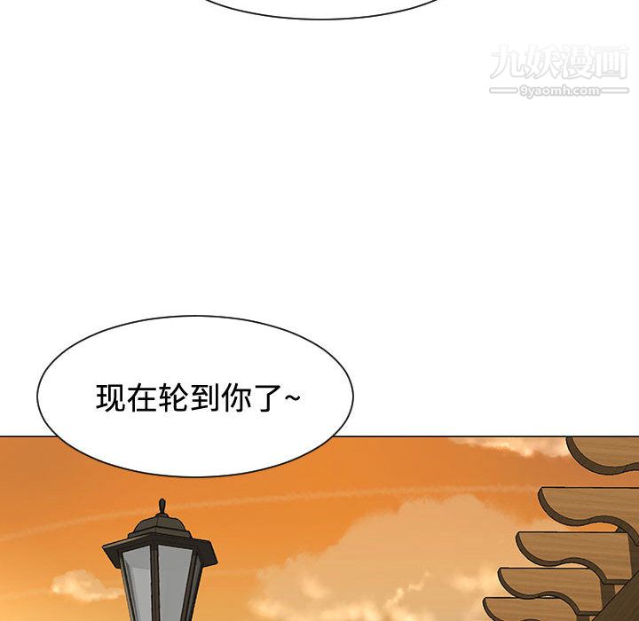每天忍耐的男人第49話