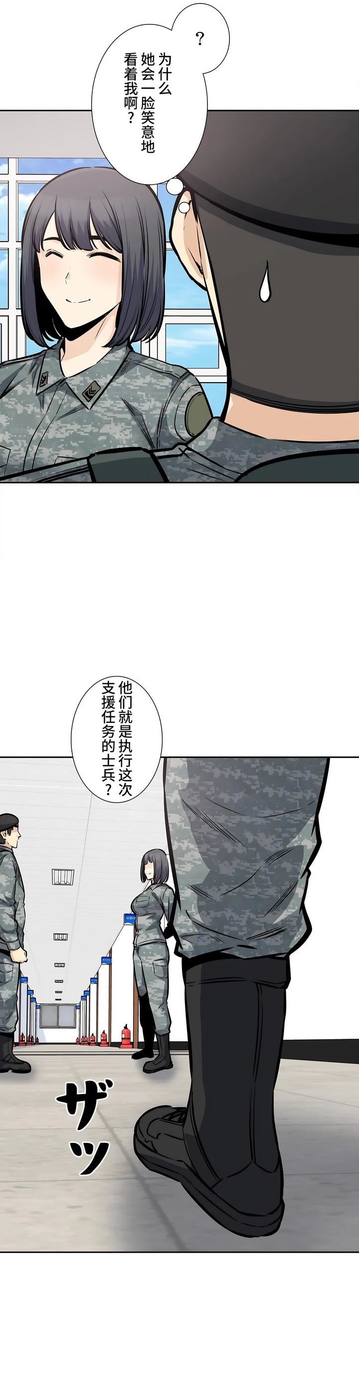 探视第27话