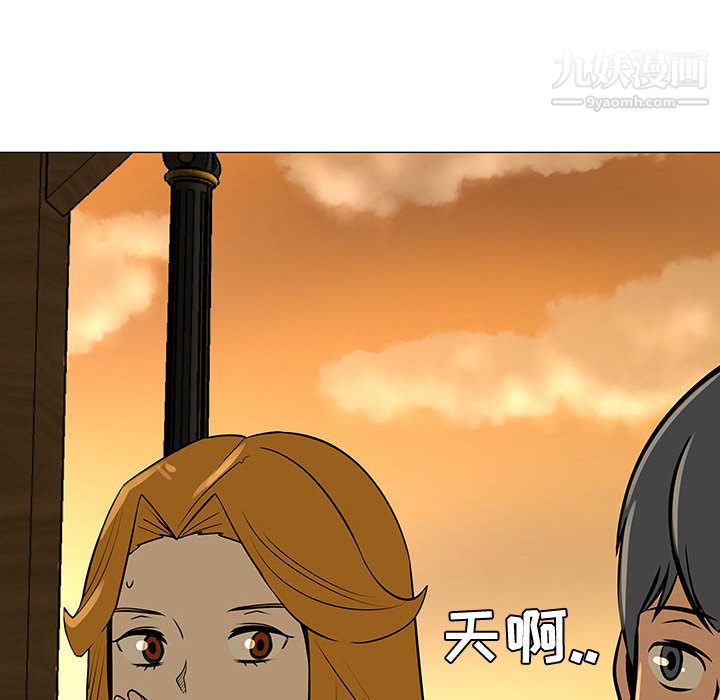 每天忍耐的男人第49話