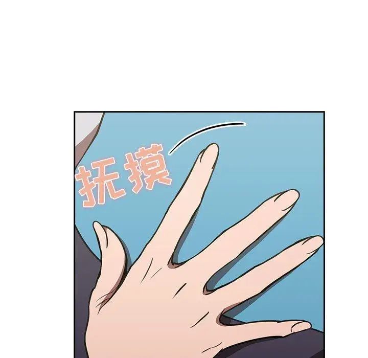 欢迎进入梦幻直播间第8话