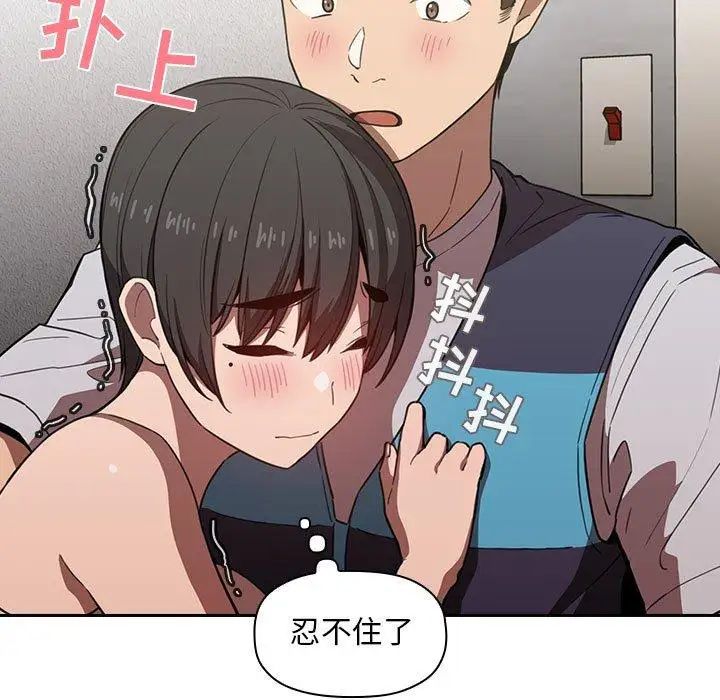 欢迎进入梦幻直播间第8话