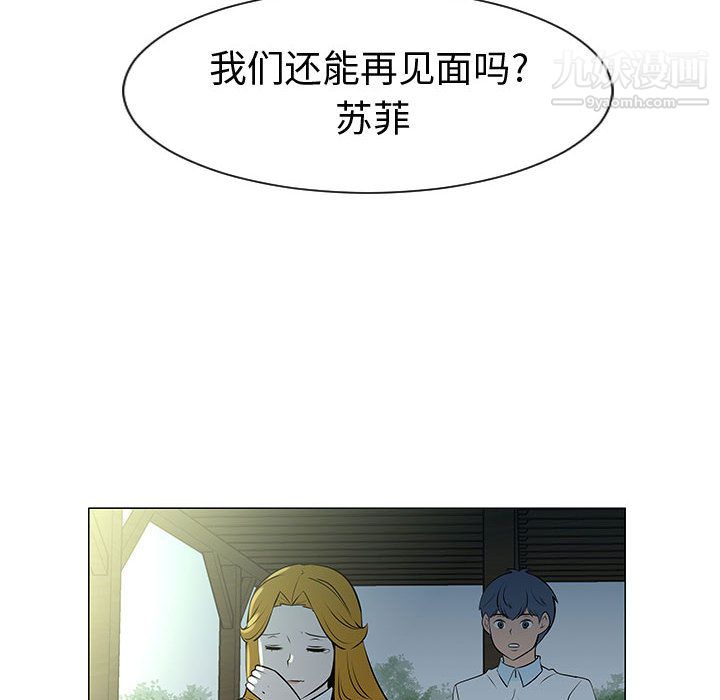 每天忍耐的男人第49話