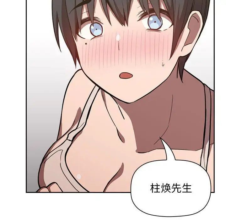 欢迎进入梦幻直播间第8话