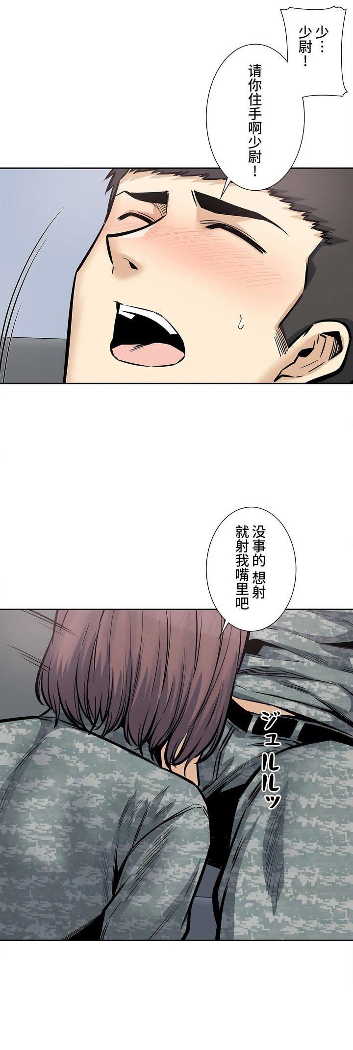 探视第27话