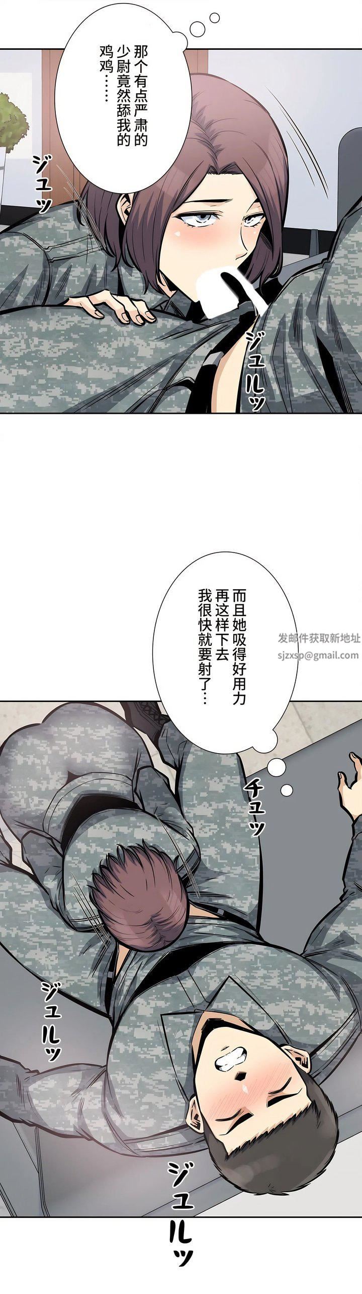 探视第27话