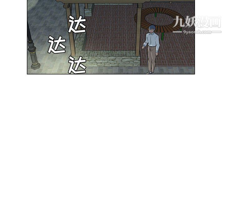 每天忍耐的男人第49話