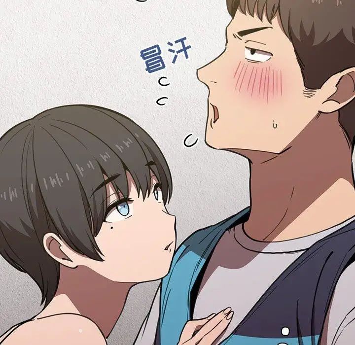 歡迎進入夢幻直播間第8话