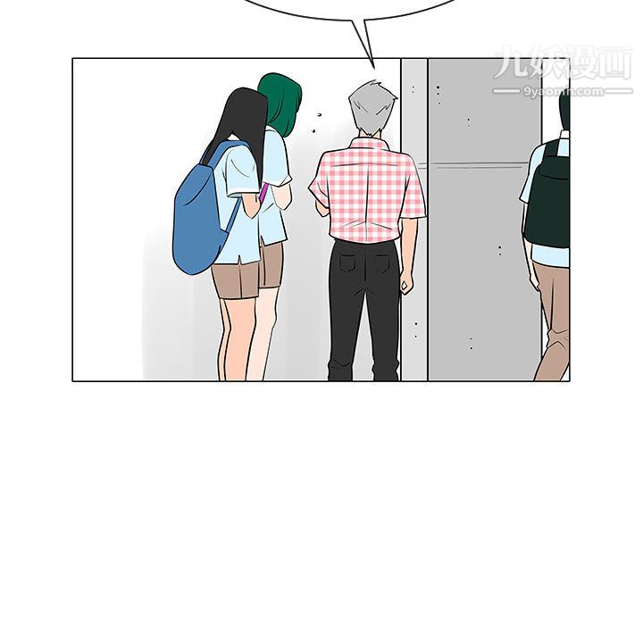 每天忍耐的男人第49话