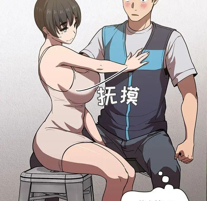 欢迎进入梦幻直播间第8话