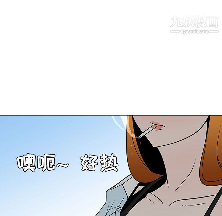 每天忍耐的男人第49話