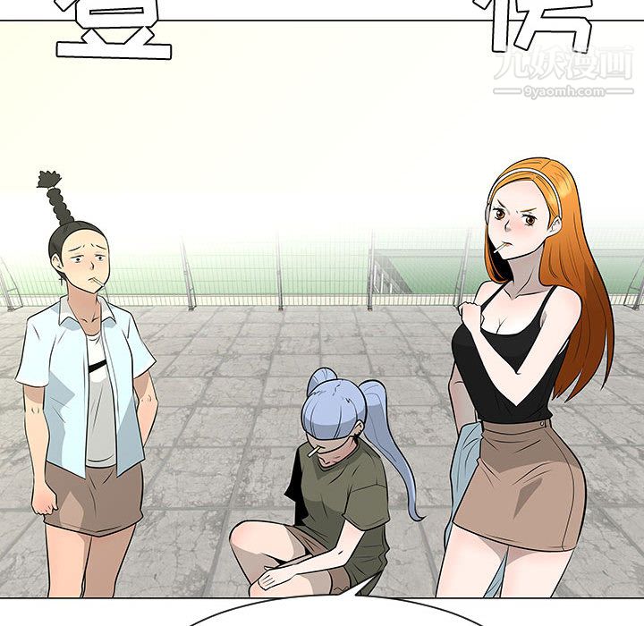 每天忍耐的男人第49话