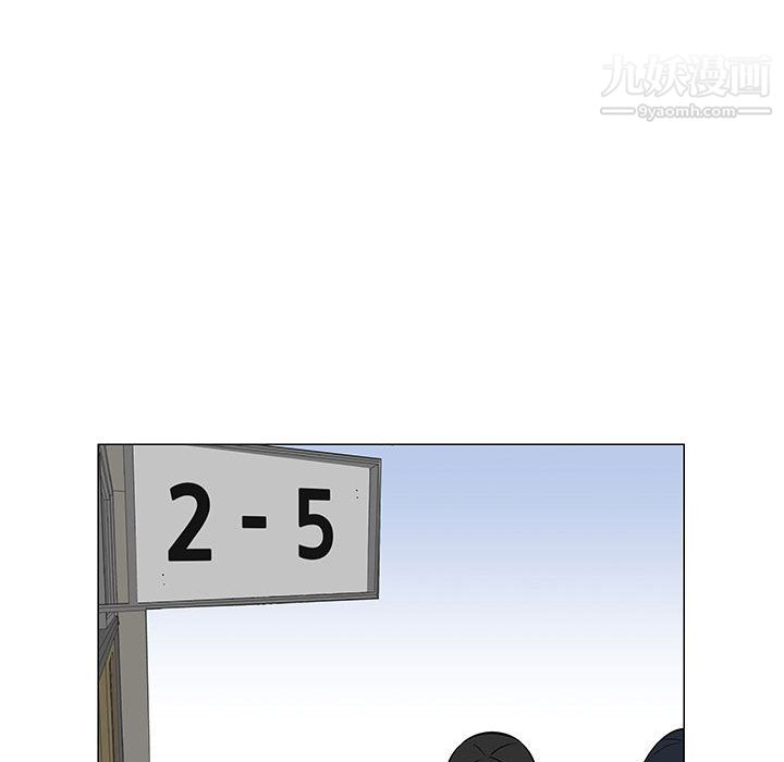 每天忍耐的男人第49话