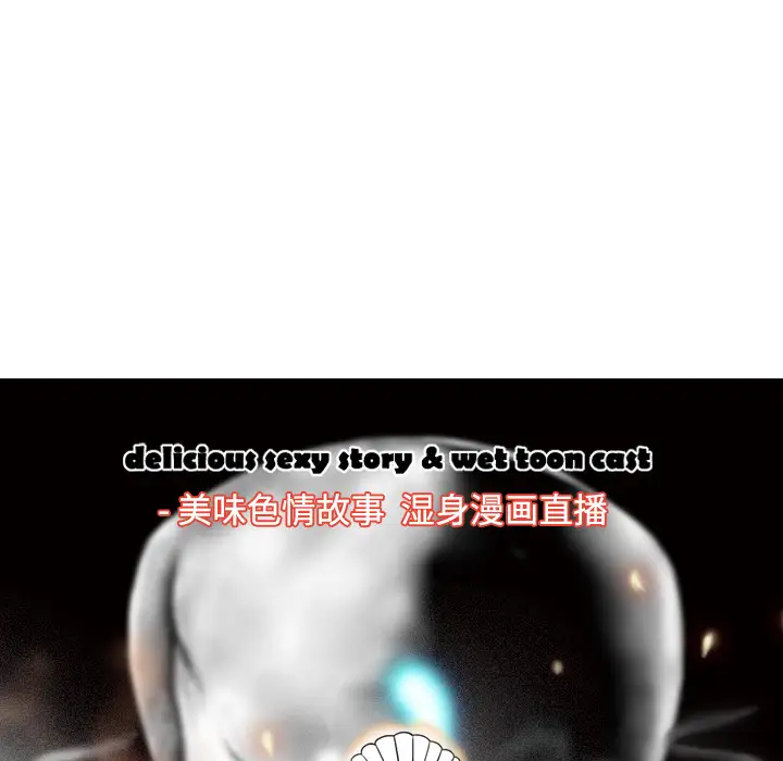 美人为馅第29话