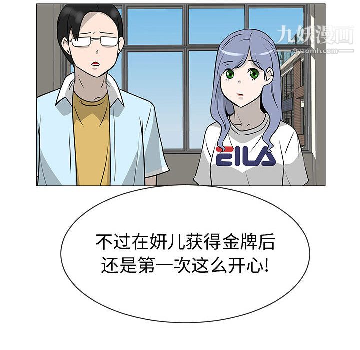 每天忍耐的男人第49話