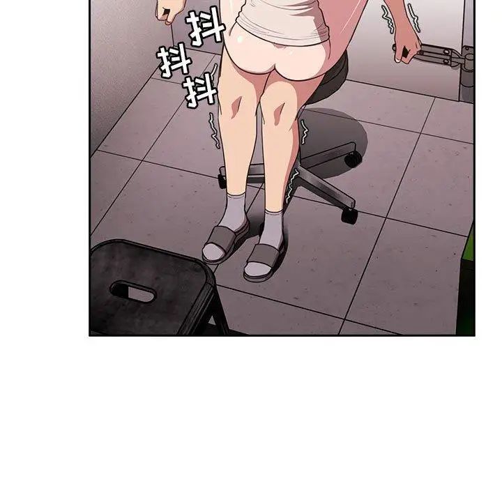 歡迎進入夢幻直播間第9话