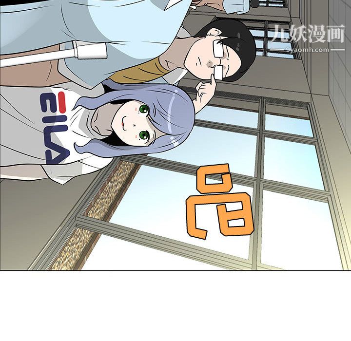 每天忍耐的男人第49话