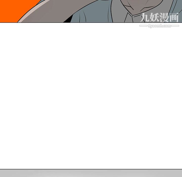 每天忍耐的男人第49话