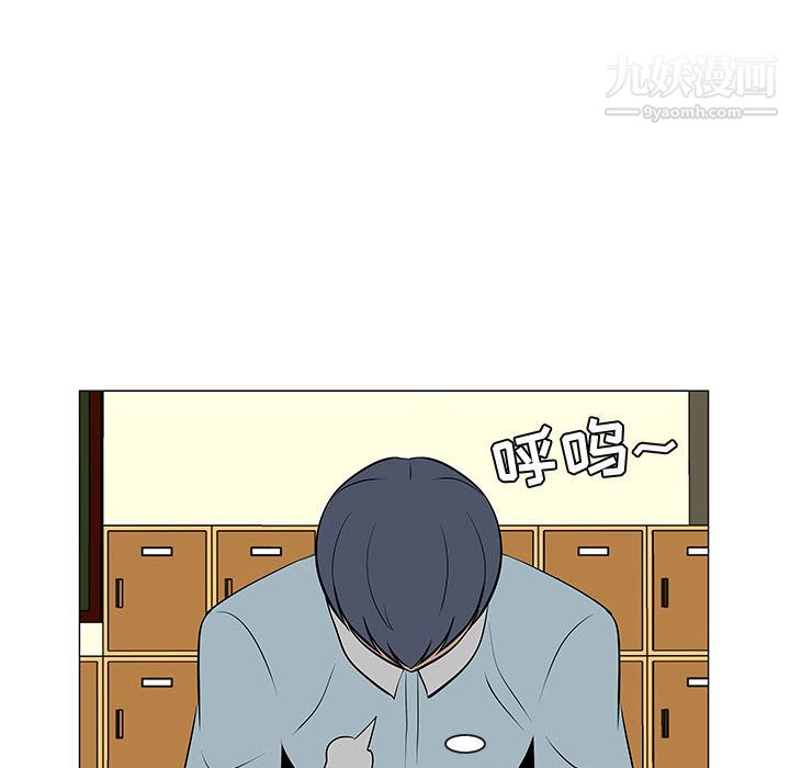 每天忍耐的男人第50话