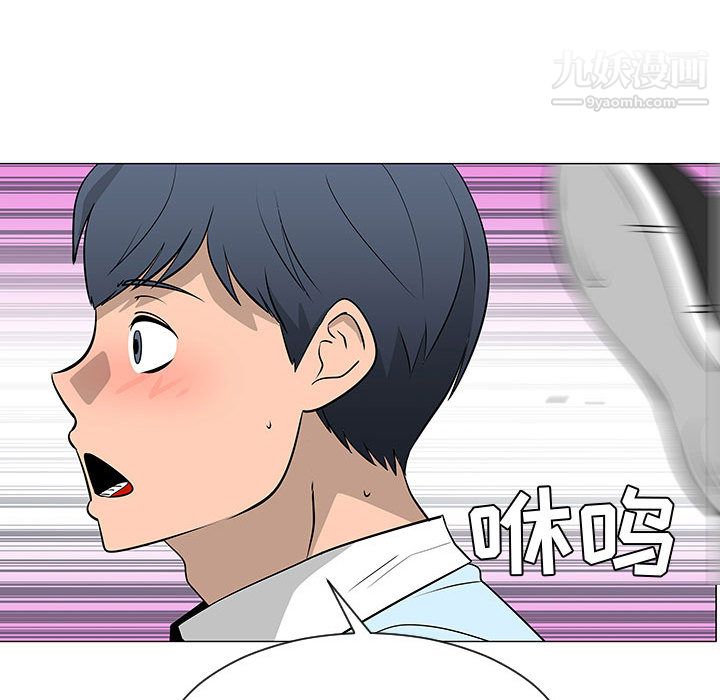 每天忍耐的男人第50话