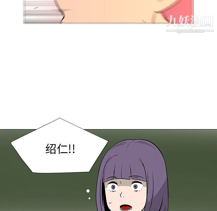 每天忍耐的男人第50话